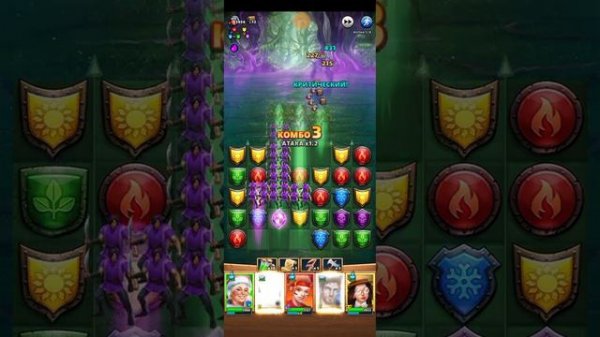 Empires & Puzzles RPG Quest... Атлантида #1