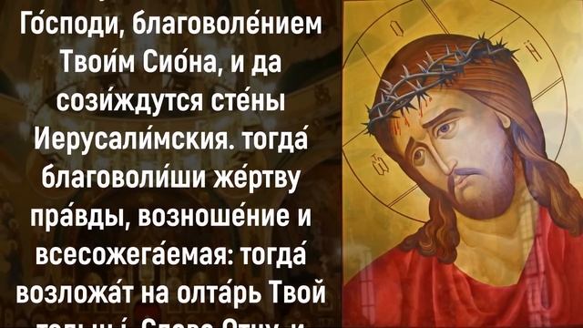 ВКЛЮЧИ НАЕДИНЕ С СОБОЙ И ВСЁ ПЛОХОЕ УЙДЕТ ПРОЧЬ. Иисусова молитва на день. Слава Богу за все даяния смотреть онлайн