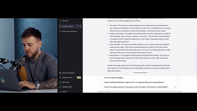 Як правильно користуватись ChatGPT? + ІНСТРУКЦІЯ ? смотреть онлайн
