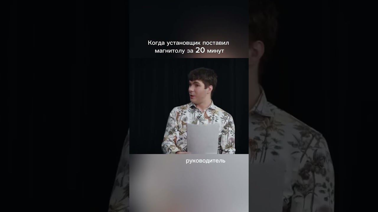 Реальность сурова #teyes #automobile #магнитолаандроид #тиайс #плюшки #богдан #shorts смотреть онлайн