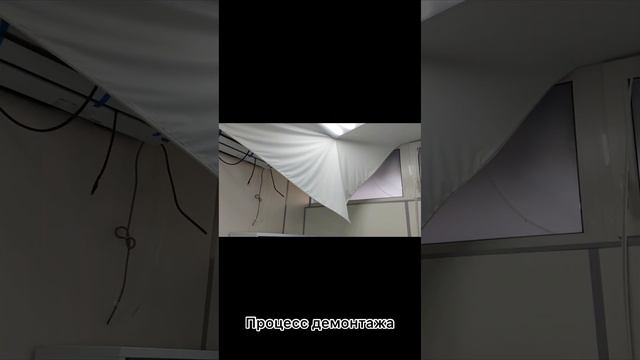 Демонтаж и монтаж натяжных потолков Санкт-Петербург смотреть онлайн