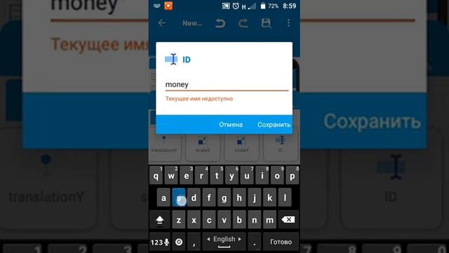 Делаем кликер в skethware часть 1 смотреть онлайн