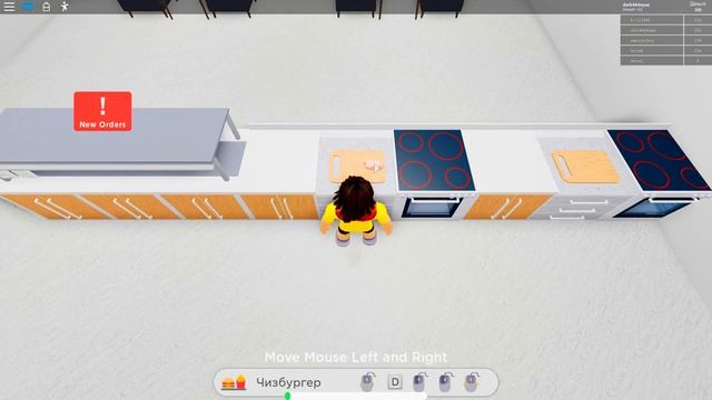 Открыл свой ресторан в Роблоксе! Самая смешная серия! смотреть онлайн
