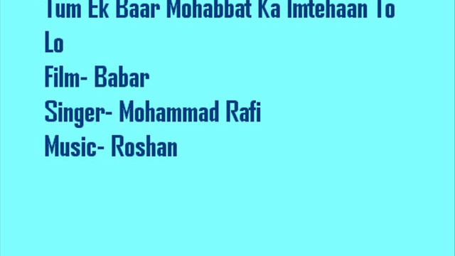 Tum Ek Baar Mohabbat Ka Imtihaan To Lo- Babar - Rafi- Music Roshan смотреть онлайн