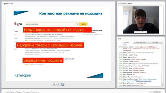 Как с помощью маркетинговых инструментов увеличить доход смотреть онлайн