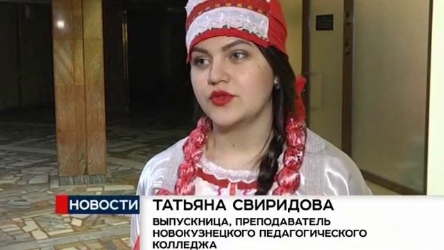 Педагогическому колледжу - 75 лет