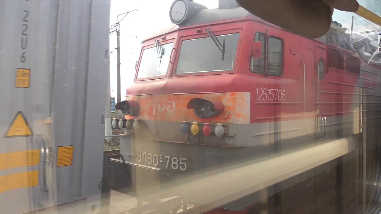 ст. Россошь отправление смотреть онлайн