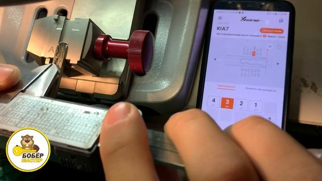 Нарезка Ключа на чпу, как правильно декодировать изношенный ключ клиента смотреть онлайн