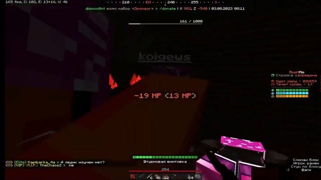 Vanya_Popkin I FragMovie I RustME I (snova ban blyt' ) смотреть онлайн