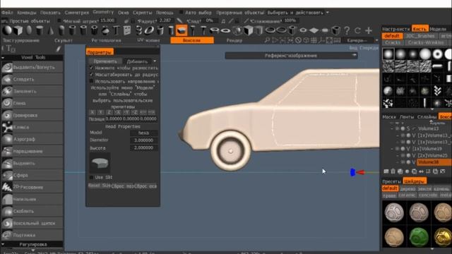 Моделирование автомобиля  Видео 1