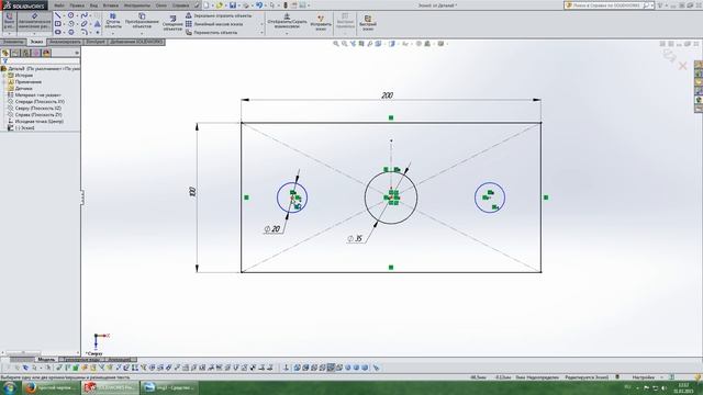 1. SolidWorks. Эскиз, привязки смотреть онлайн