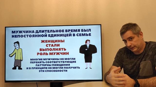 Привлечение мужчин к взаимодействию с детьми смотреть онлайн