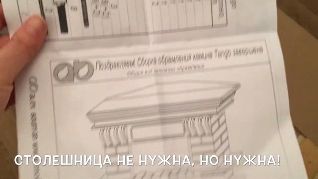 Камин Alex Bauman 3D Fog Самостоятельная сборка смотреть онлайн