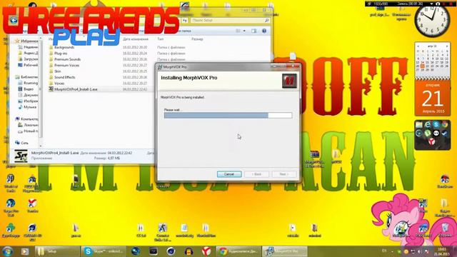 Как скачать и установить MorphVOX + Кряк. смотреть онлайн