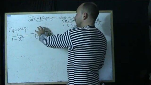 производящие функции лекция 3-3(в2) смотреть онлайн