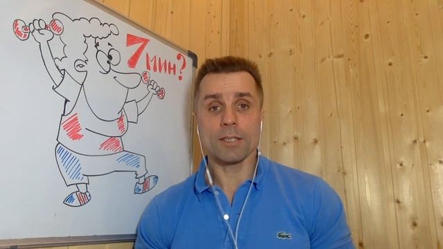 Онлайн фитнес клуб: второе собрание второй группы