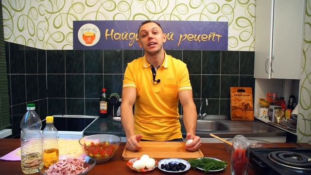 Слоеный салат с ветчиной, простой праздничный рецепт на ужин и обед! смотреть онлайн