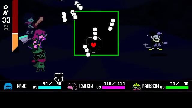 Ни царапины с Джевилом (Deltarune на русском) смотреть онлайн