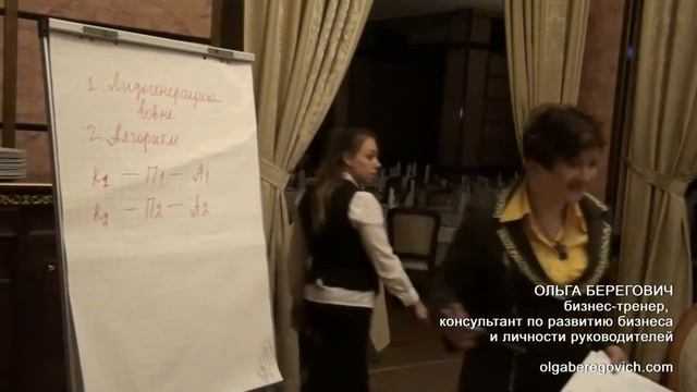 Три идеи для повышения эффективности отдела продаж, от 25 09 2018 г смотреть онлайн