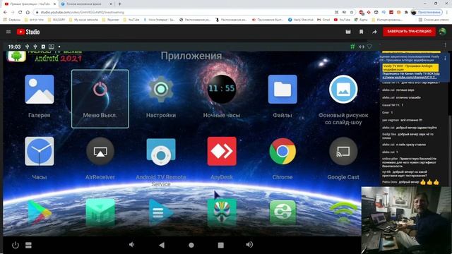 Device is not Play Protect certified... Получить Сертификат Без-ти. TV BOX смотреть онлайн