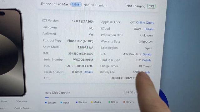 13 января 2024 г. смотреть онлайн