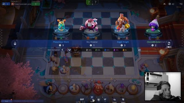 ЭЛЬФ ВОЛШЕБНИК ИЛЛЮЗИОНИСТ! 9 ЭЛЬФОВ НА ИЛЛЮЗИЯХ в Auto Chess Mobile Season 10! смотреть онлайн