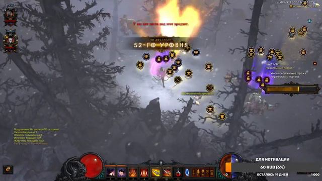 DIABLO 3 | КООП СТРИМ ДОБИВАЕМ СЮЖЕТКУ И КАЧАЕМ ПЕРСОВ ПО ФАНУ смотреть онлайн