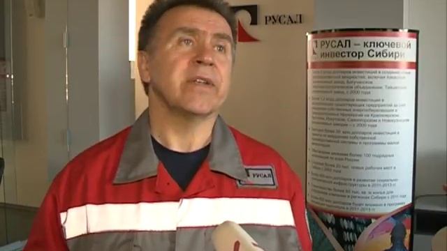 Красноярский алюминиевый завод открыл свои двери для экскурсий смотреть онлайн