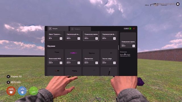 ОБЗОР СЕРВЕРА ГДЕ РАЗРЕШЕН НОН РП И РДМ И ФРИКИЛЛ | Garry's Mod BaseWars | БейзВарс Гаррис МОД смотреть онлайн