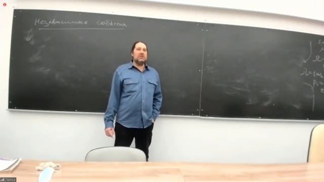 ТВиМС 2 лекция (17.02.2021) смотреть онлайн