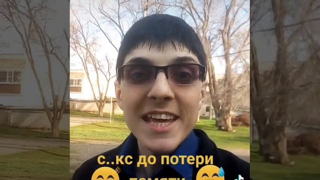 Анекдоты от Элика ( развод на с..кс) смотреть онлайн