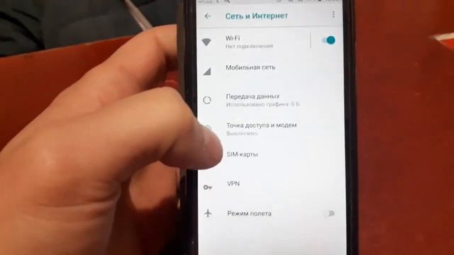 Мастерство и Смысл Жизни