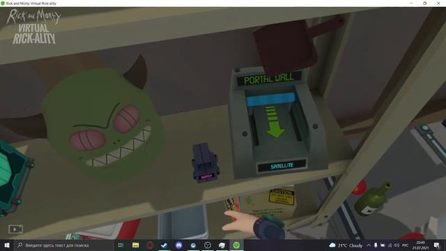 Rick and Morty Virtual #1 смотреть онлайн