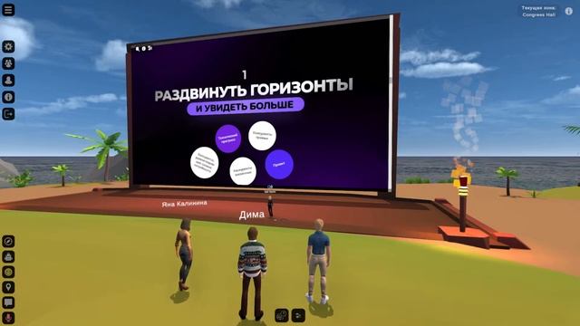 «Как бренду найти и установить общий язык со своими покупателями?» Талли Кельми смотреть онлайн
