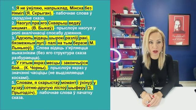 Беларуская мова ЦТ 2023 | Зімні ЦТ-форум для абітурыентаў 2023 смотреть онлайн