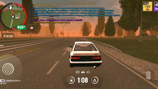 Гранд Мобайл. Часть 1 смотреть онлайн