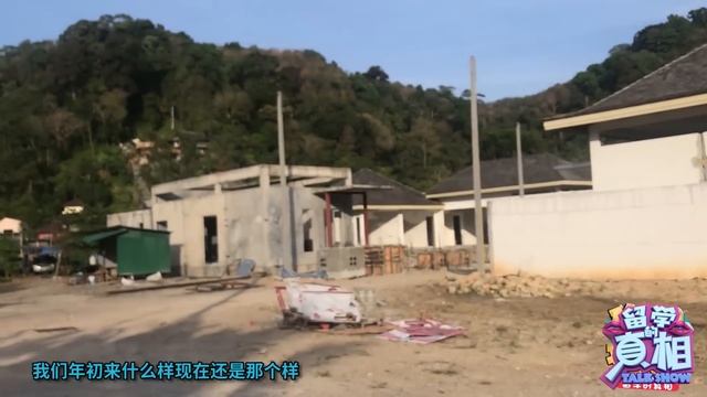 【泰国】泰国买4套别墅 被坑他蹲点所有楼盘 找出这些猫腻 смотреть онлайн