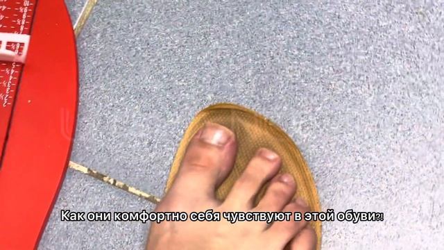 Педикюр. Подбор обуви / как подобрать обувь / правильная обувь смотреть онлайн