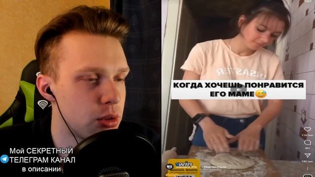 ПОПРОБУЙ НЕ СКАЗАТЬ ФУ и НЕ ЗАЛИПНУТЬ! САМОЕ НЕ ПРИЯТНОЕ ВИДЕО в ТИКТОКЕ - Скажи ВАУ Челлендж Райли смотреть онлайн