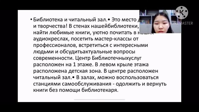 Концепт проект Многофункционального Образовательно досугового Центра в п. Нижний Бестях смотреть онлайн