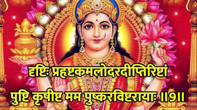 श्री कनकधारा स्तोत्रम्।संपति एवं आनंद देनेवाली।SHRI KANAKDHARA STOTRAM by BalRam Pandey Sanskrit 🚩 смотреть онлайн