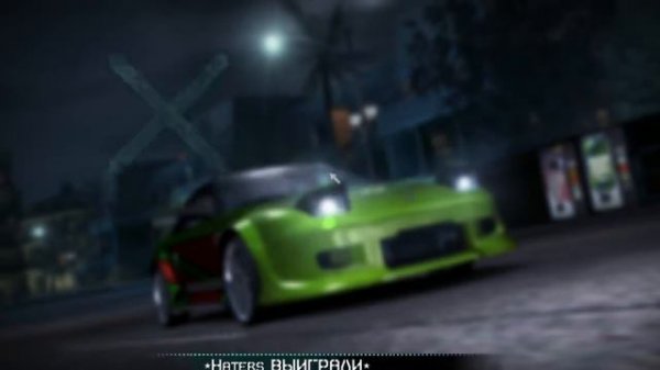 ПЕРВЫЙ БОСС.NFS CARBON ПРОХОЖДЕНИЕ#1