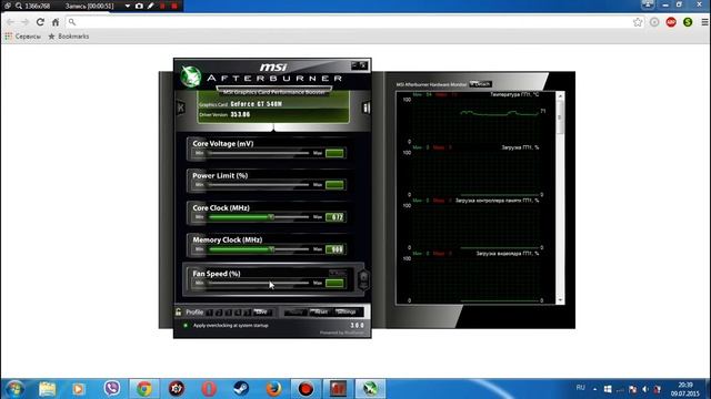 Как убрать ошибку NVidia драйвер перестал отвечать?