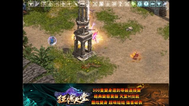 【狂憶天堂３服】http://kuang-yi.play-game.cc/forum.php【直播2023/05/14】遊戲ID：嘎 смотреть онлайн