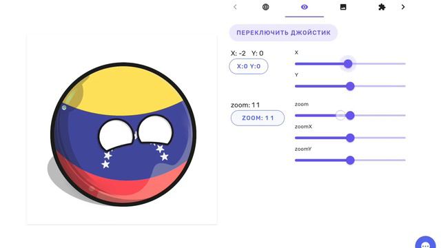 я делаю новый фильм пишите + кто будет участвовать смотреть онлайн