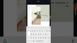 Как сделать картинку в канве(canva)