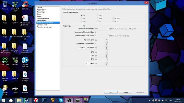 OBS - Настройка для игр смотреть онлайн