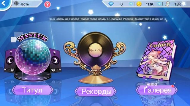 Обзор игры Sweet Dance RU / Милые танцы РУ