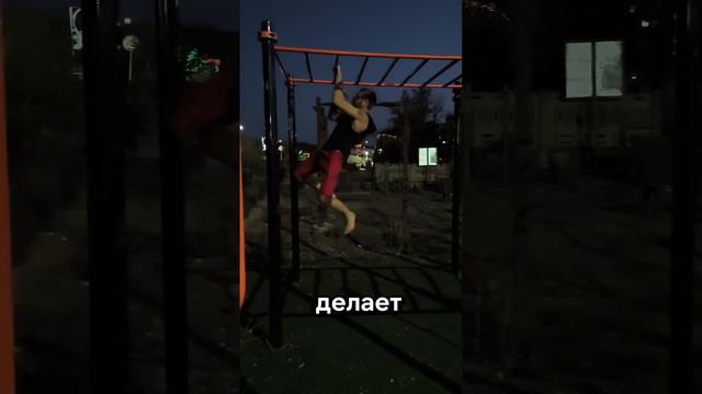 тренировка скорости #рукоход #спорт #сила #мотивация