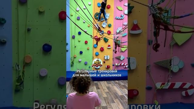 Разные тренировки и филиалы ХочуЛазать смотреть онлайн